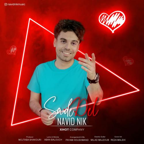 دانلود آهنگ ساده دل نوید نیک